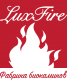 Lux fire