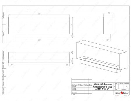 Биокамин SteelHeat GRAND-V 1200 XL стемалит Биокамин SteelHeat GRAND-V 1200 XL стемалит по цене 49 168 руб.