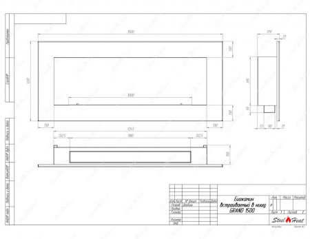 Биокамин SteelHeat GRAND-V 1500 по цене 53 000 руб.