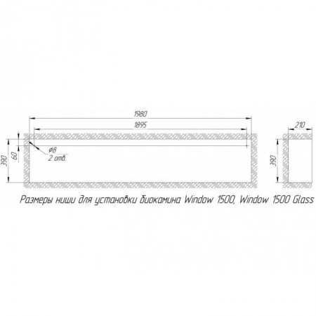 Биокамин Window 1500 grey по цене 52 200 руб.