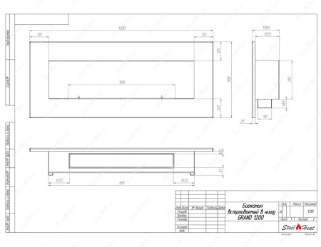 Биокамин SteelHeat GRAND-V 1200 стемалит Биокамин SteelHeat GRAND-V 1200 стемалит по цене 51 450 руб.