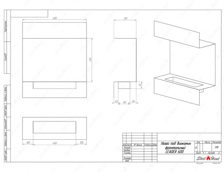 Биокамин фронтальный SteelHeat Leader 600 стекло по цене 27 142 руб.