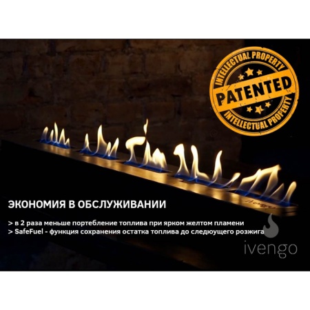 Биокамин IVENGO STANDARD 500Х600 BlackSide Биокамин IVENGO STANDARD 500Х600 BlackSide по цене 59 740 руб.