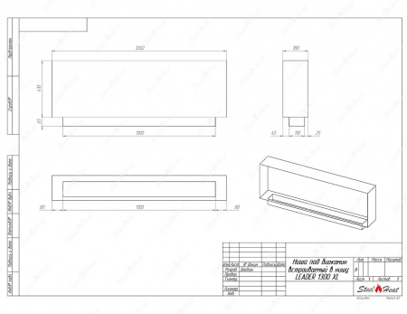 Биокамин SteelHeat LEADER-SH 1300 XL стекло Биокамин SteelHeat LEADER-SH 1300 XL стекло по цене 56 280 руб.
