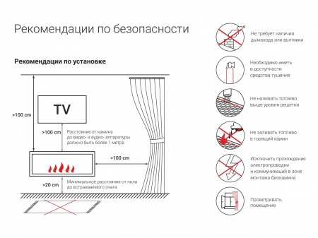 Биокамин напольный Lux Fire "Консул 3" 1200 Биокамин напольный Lux Fire "Консул 3" 1200 по цене 47 250 руб.
