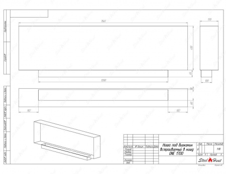 Биокамин SteelHeat ONE 1700 Биокамин SteelHeat ONE 1700 по цене 50 400 руб.