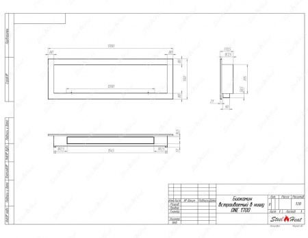 Биокамин SteelHeat ONE 1700 стемалит Биокамин SteelHeat ONE 1700 стемалит по цене 66 000 руб.