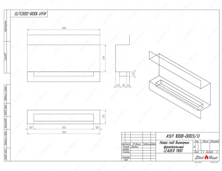 Биокамин фронтальный SteelHeat Leader 1100 стекло Биокамин фронтальный SteelHeat Leader 1100 стекло по цене 43 614 руб.