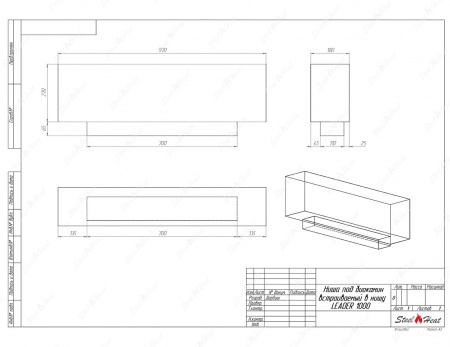Биокамин SteelHeat LEADER-SH 1000 Small стекло + стемалит Биокамин SteelHeat LEADER-SH 1000 Small стекло + стемалит по цене 51 800 руб.