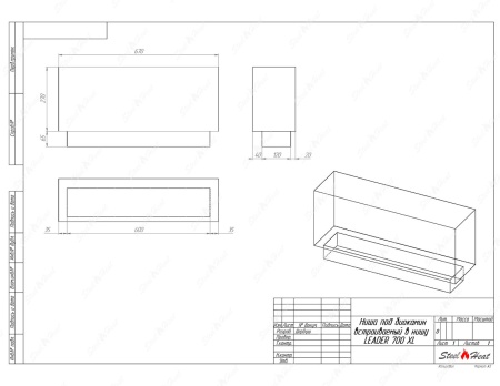 Биокамин SteelHeat LEADER 700 XL Биокамин SteelHeat LEADER 700 XL по цене 29 184 руб.