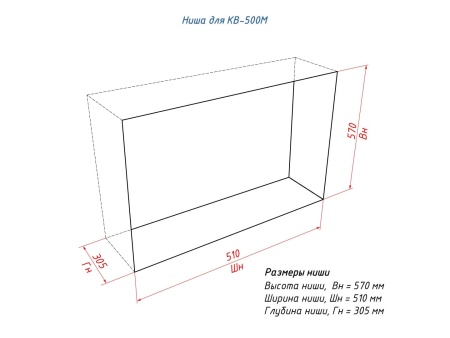 Каминная вставка Lux Fire 500 M по цене 26 983 руб.