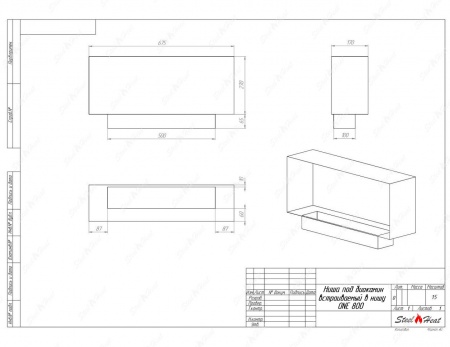 Биокамин SteelHeat ONE 800 по цене 26 400 руб.