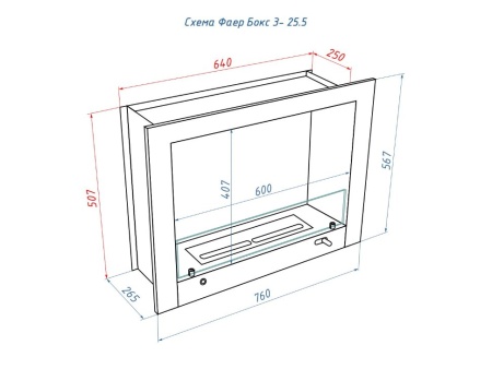 Портальный полуавтоматический биокамин Lux Fire "Фаер Бокс 3 - 25.5" Портальный полуавтоматический биокамин Lux Fire "Фаер Бокс 3 - 25.5" по цене 82 764 руб.