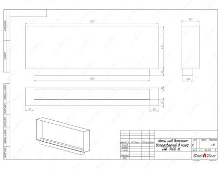 Биокамин SteelHeat ONE-H 1400 XL Биокамин SteelHeat ONE-H 1400 XL по цене 54 180 руб.