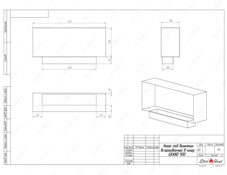 Биокамин SteelHeat GRAND-V 900 Биокамин SteelHeat GRAND-V 900 по цене 34 800 руб.