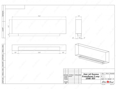 Биокамин SteelHeat GRAND-H 1800 стекло по цене 71 800 руб.