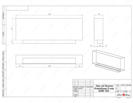 Биокамин SteelHeat GRAND-V 1500 по цене 53 000 руб.