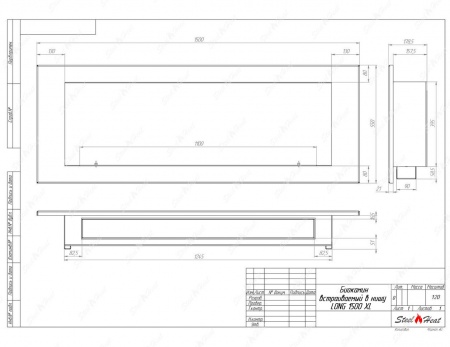 Биокамин SteelHeat LONG-H 1500 XL Биокамин SteelHeat LONG-H 1500 XL по цене 53 520 руб.