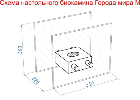 Настольный биокамин Lux Fire "Токио" М Настольный биокамин Lux Fire "Токио" М по цене 16 940 руб.
