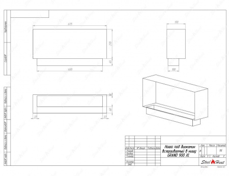 Биокамин SteelHeat GRAND-V 900 XL стемалит Биокамин SteelHeat GRAND-V 900 XL стемалит по цене 37 808 руб.