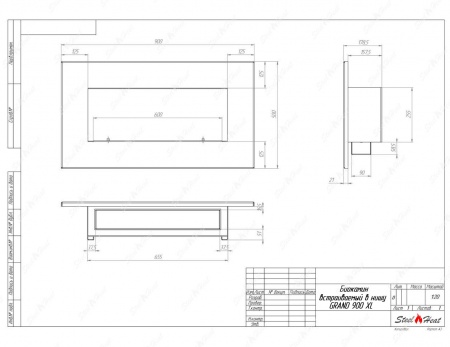 Биокамин SteelHeat GRAND-H 900 XL по цене 28 016 руб.